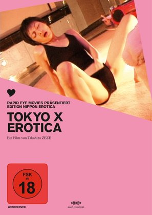 T&ocirc;ky&ocirc; X erotika: Shibireru kairaku - German Movie Cover (thumbnail)