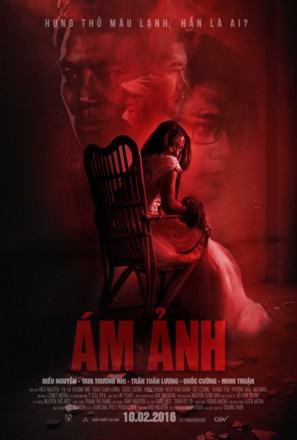 &Aacute;m Anh - Vietnamese Movie Poster (thumbnail)