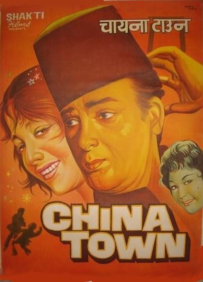 China Town - Indian Movie Poster (thumbnail)