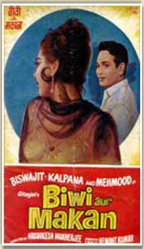 Biwi Aur Makan - Indian Movie Poster (thumbnail)