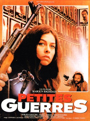 Les petites guerres - French Movie Poster (thumbnail)