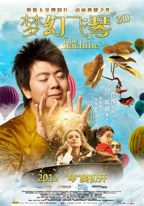 The Flying Machine - Chinese Movie Poster (thumbnail)