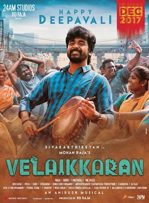 Velaikkaran - Indian Movie Poster (thumbnail)