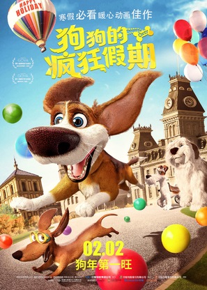 Ozzy - Chinese Movie Poster (thumbnail)