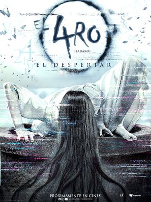 Sadako DX - Mexican Movie Poster (thumbnail)