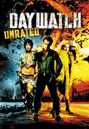 Dnevnoy dozor - DVD movie cover (thumbnail)