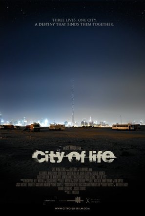 City of Life - Saudi Arabian Movie Poster (thumbnail)