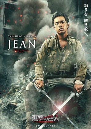 Shingeki no kyojin: Zenpen - Japanese Movie Poster (thumbnail)