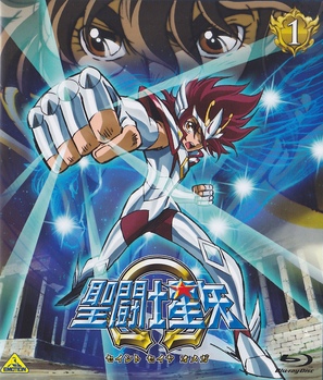 &quot;Seinto Seiya: Omega&quot; - Japanese Blu-Ray movie cover (thumbnail)