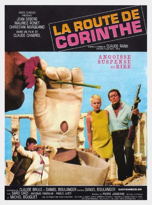 La route de Corinthe - French Movie Poster (thumbnail)