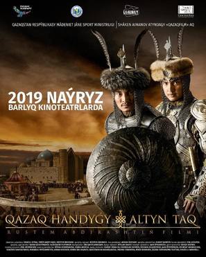 Kazakh Khanate - Golden Throne - Kazakh Movie Poster (thumbnail)
