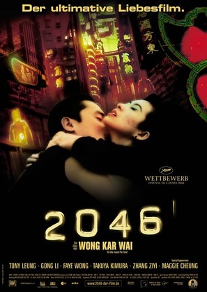 2046 - German Movie Poster (thumbnail)