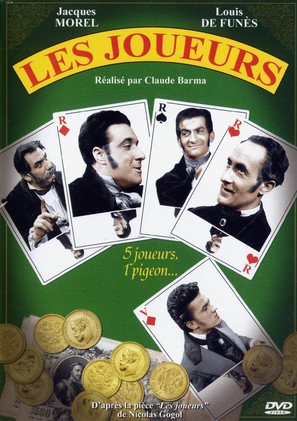 Les joueurs - French DVD movie cover (thumbnail)