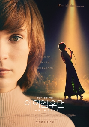 I Am Woman - South Korean Movie Poster (thumbnail)