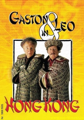 Gaston en Leo in Hong Kong - Belgian Movie Cover (thumbnail)