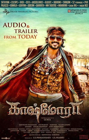 Kaashmora - Indian Movie Poster (thumbnail)