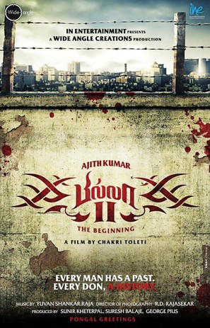 Billa 2 - Indian Movie Poster (thumbnail)