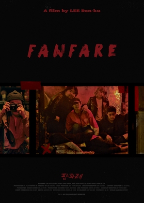 Fanfare - South Korean Movie Poster (thumbnail)