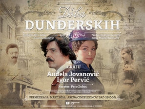 Doba Dundjerskih - Serbian Movie Poster (thumbnail)