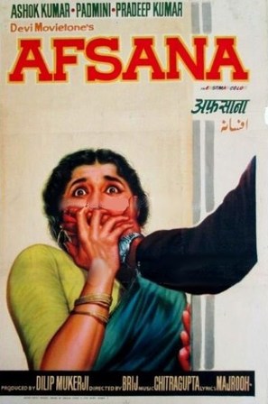 Afsana - Indian Movie Poster (thumbnail)