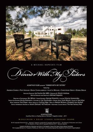 Dinner with My Sisters - Cypriot Movie Poster (thumbnail)