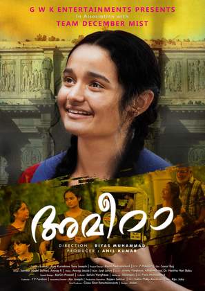 Ameera - Indian Movie Poster (thumbnail)