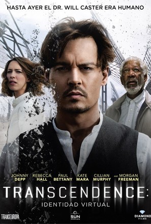 Transcendence - Argentinian DVD movie cover (thumbnail)