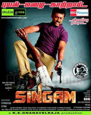 Singam - Indian Movie Poster (thumbnail)