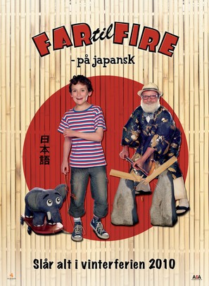 Far til fire - p&aring; japansk - Danish Movie Poster (thumbnail)