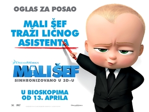 The Boss Baby - Serbian Movie Poster (thumbnail)