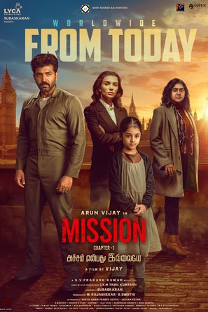 Mission: Chapter 1 - Indian Movie Poster (thumbnail)