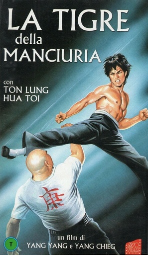 Tang shan hu wei jian sha shou - Italian VHS movie cover (thumbnail)