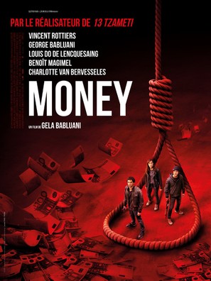 Money - French Movie Poster (thumbnail)