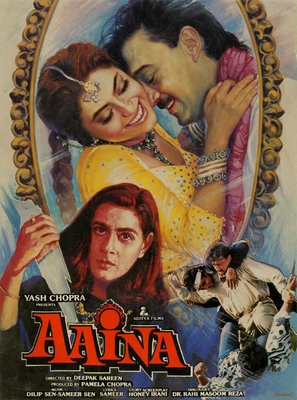 Aaina - Indian Movie Poster (thumbnail)
