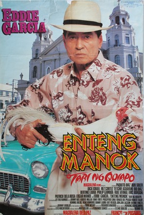 Enteng manok: Tari ng Quiapo - Philippine Movie Poster (thumbnail)