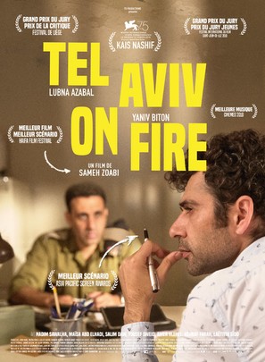 Tel Aviv on Fire - French Movie Poster (thumbnail)