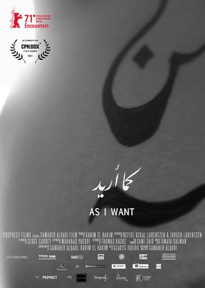 As I Want - Egyptian Movie Poster (thumbnail)