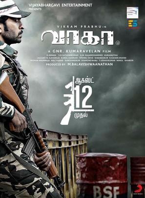 Wagah - Indian Movie Poster (thumbnail)