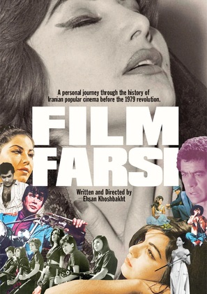Filmfarsi - International Movie Poster (thumbnail)