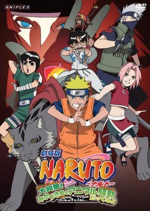 Naruto movie 3: Gekijyouban Naruto daikoufun! Mikazuki shima no animal panic dattebayo! - Japanese DVD movie cover (thumbnail)