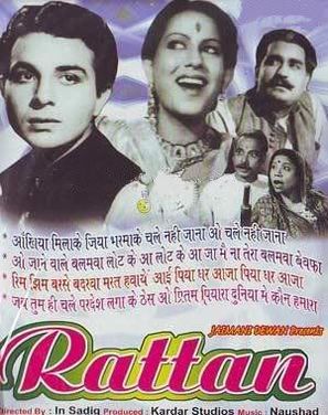 Ratan - Indian Movie Poster (thumbnail)