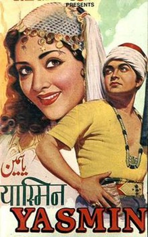Yasmin - Indian Movie Poster (thumbnail)