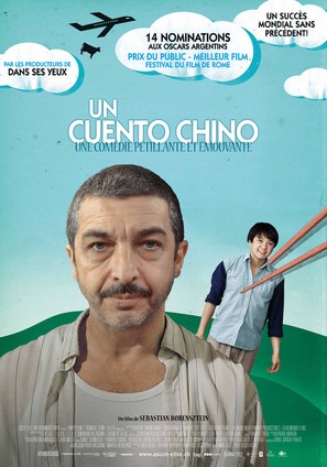 Un cuento chino - Swiss Movie Poster (thumbnail)