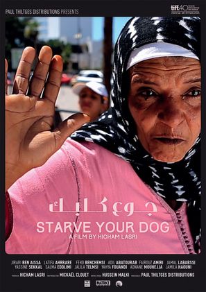 Starve Your Dog - Moroccan Movie Poster (thumbnail)