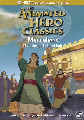 Maccabees: The Story of Hanukkah - DVD movie cover (thumbnail)