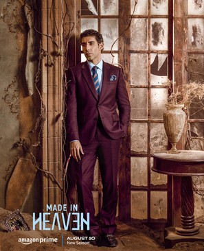 &quot;Made in Heaven&quot; - Indian Movie Poster (thumbnail)