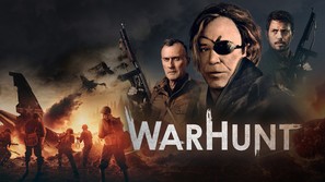 WarHunt - Movie Cover (thumbnail)