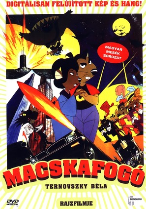 Macskafog&oacute; - Hungarian DVD movie cover (thumbnail)