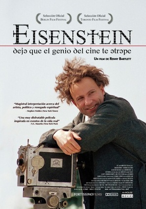 Eisenstein - Spanish Movie Poster (thumbnail)