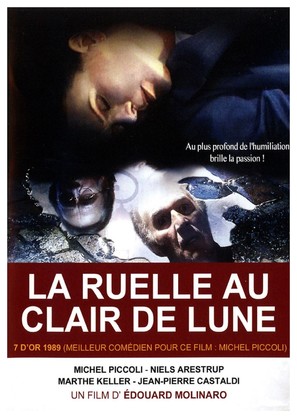 &quot;Cin&eacute;ma 16&quot; La ruelle au clair de lune - French DVD movie cover (thumbnail)